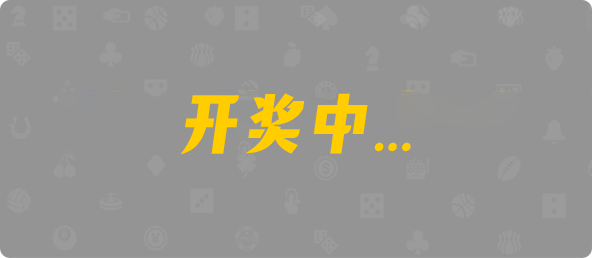 台湾28,大小,隐形算法,加拿大28,pc28加拿大,历史开奖结果查询,加拿大28预测,预测,加拿大在线